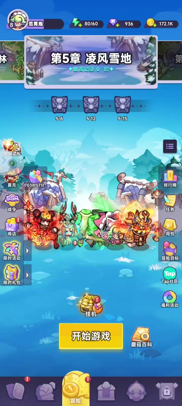 这是bug吗?截图