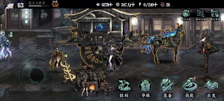 第一条链子后面的技能伤害哪去了?BUFF都叠起来了截图