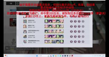 3月墟烬危机36层无罗魍无皇后无玛丽无三矩阵打法（恶命+玄丽）