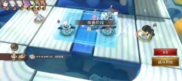 【名为对手的障碍】攻略索引