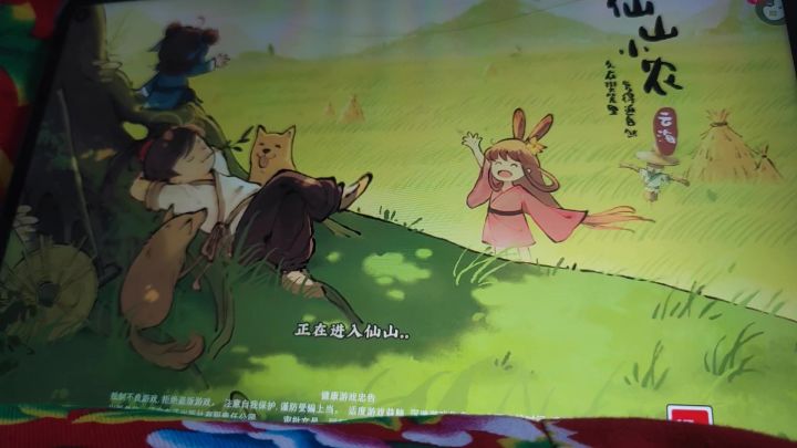 又崩掉了是吗截图