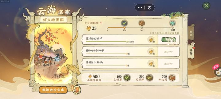 上线5分钟,bug好几处了截图