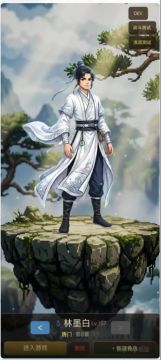 更新预告