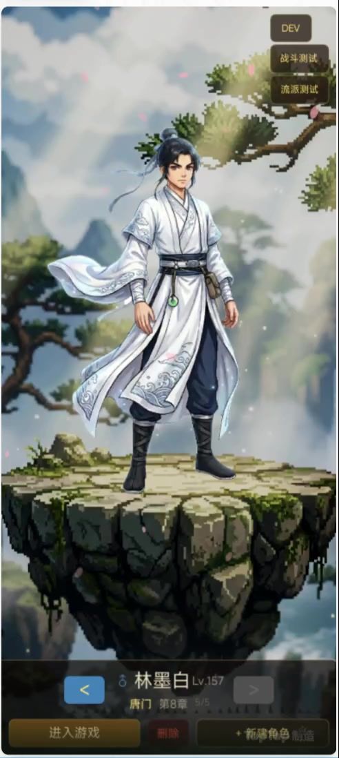 更新预告截图
