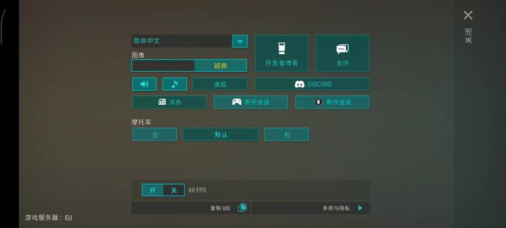 不是为啥嗅觉没生效啊截图