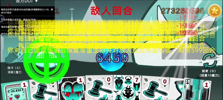 结算流是真逆天截图