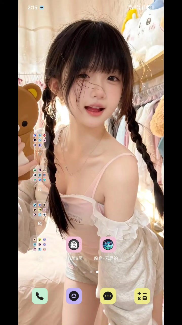 实力不允许低调!!!截图