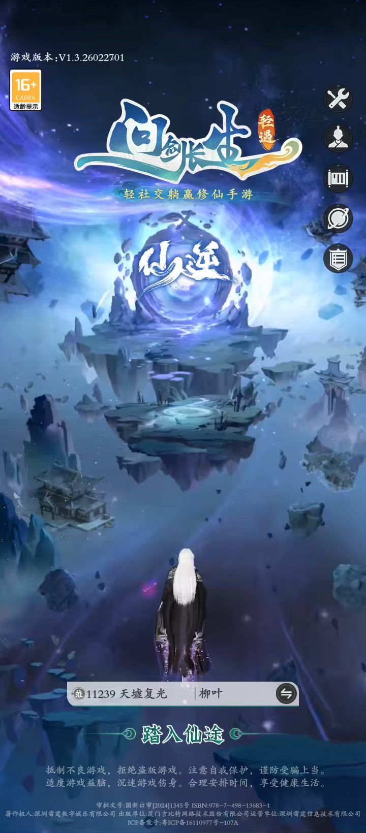 这是啥意？截图
