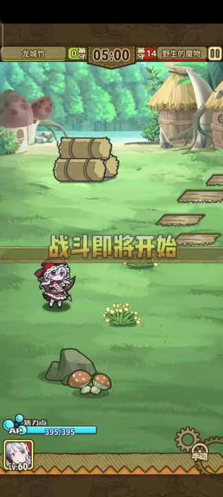 小红帽 技能期间隐藏弹道截图