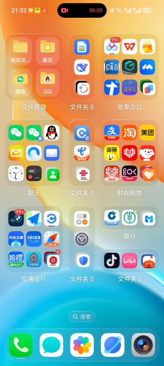 浅玩一局截图