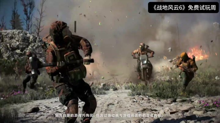 《战地风云6》开启免费试玩周~~截图