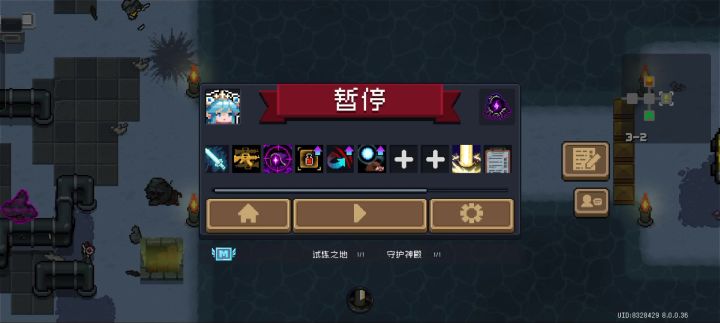 给大家表演一个脱手吉他截图