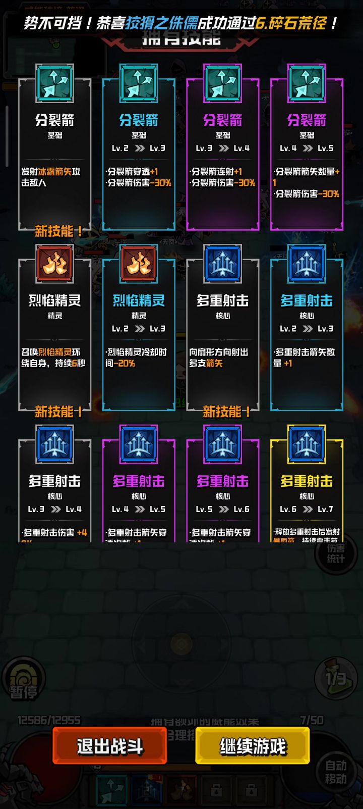 刚玩一个小时就这么爽吗截图