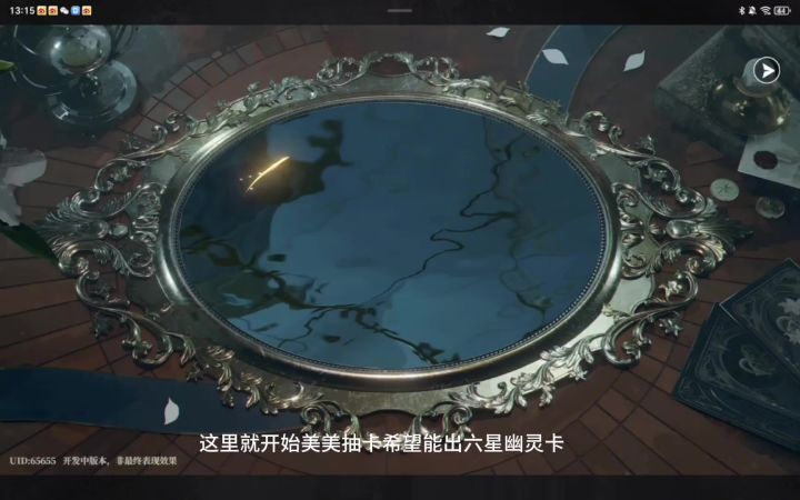 爆率还是不错的截图