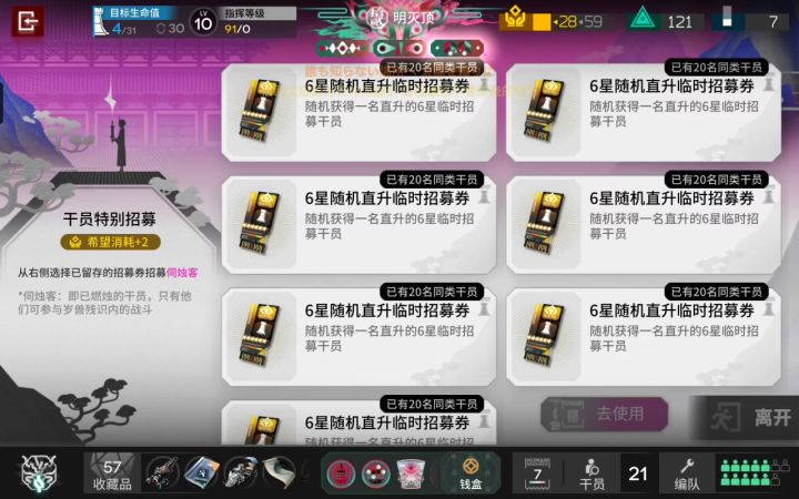 听佩佩ep出佩佩截图