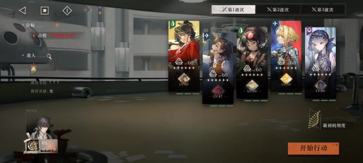 数值漫游截图