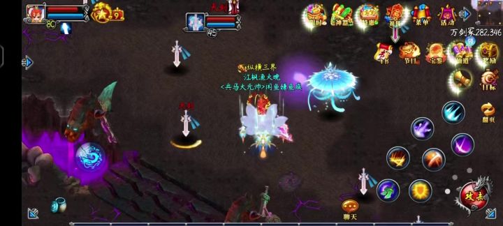正午12点,无情出没,88区军队出动,降妖伏魔!截图