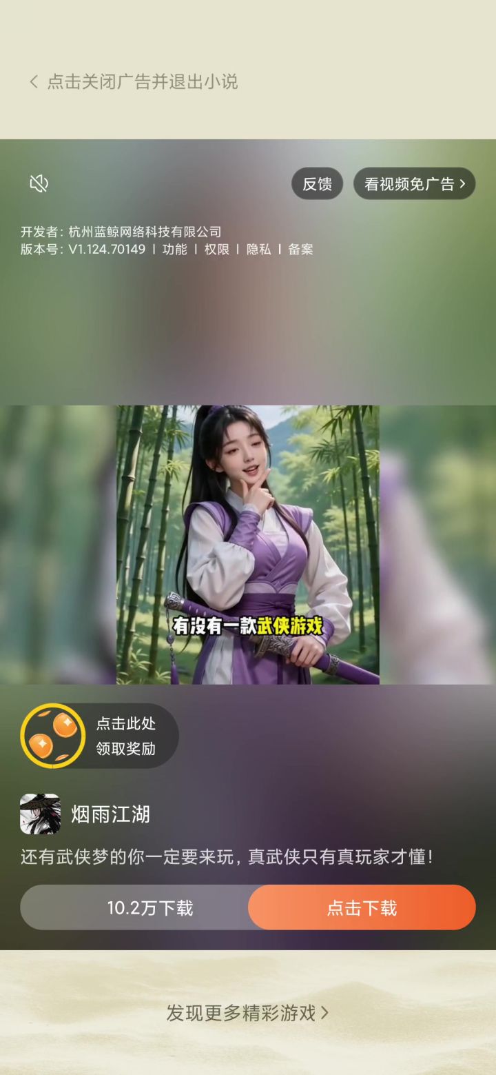 是不是存在虚假宣传？截图