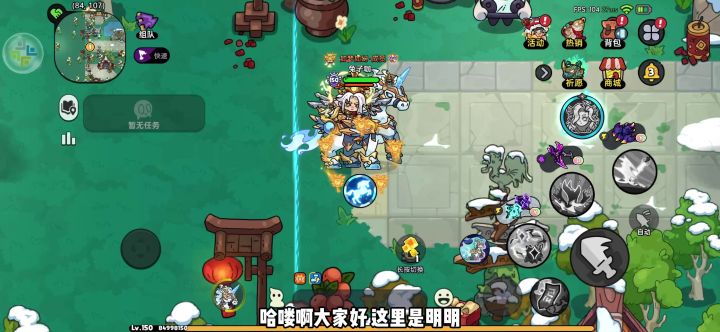 英勇焚诀之大跳过术截图