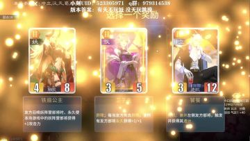 【小刻の日常】版本答案之龙飞凤舞 凤舞之跳操-气宗