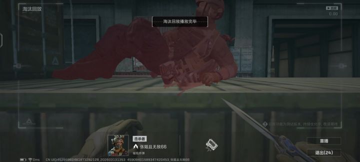 再磁吸炸弹截图