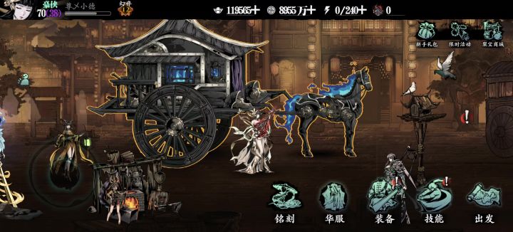 太招笑了我这个截图