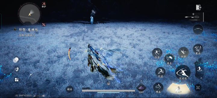 无伤鬼神愁郑鄂截图