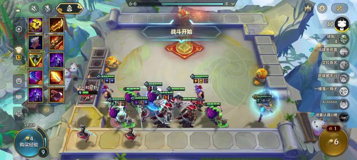 你强任你强截图