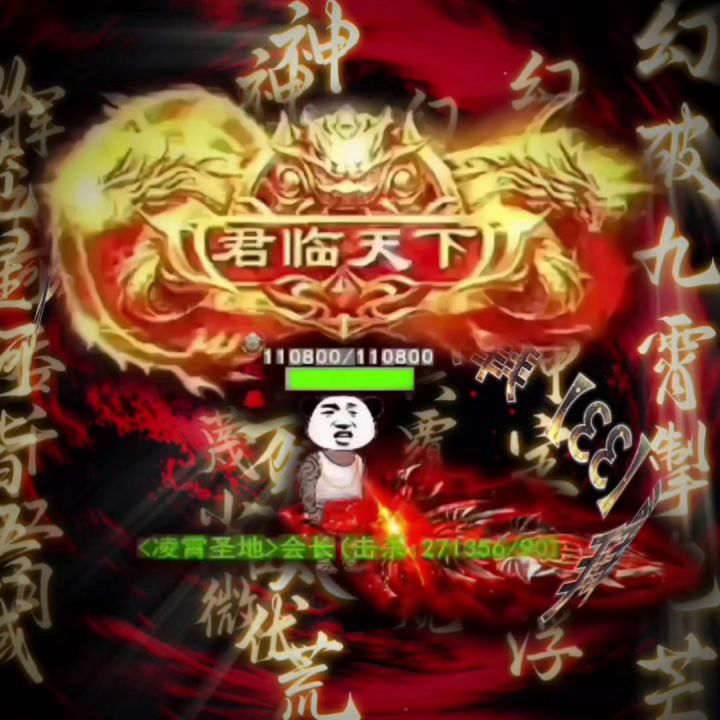 拜师填ID33截图