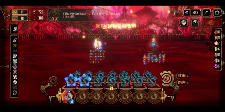 传奇李恩与十五老唐的激情对决截图