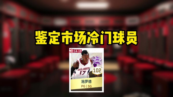 波神真的无用吗截图