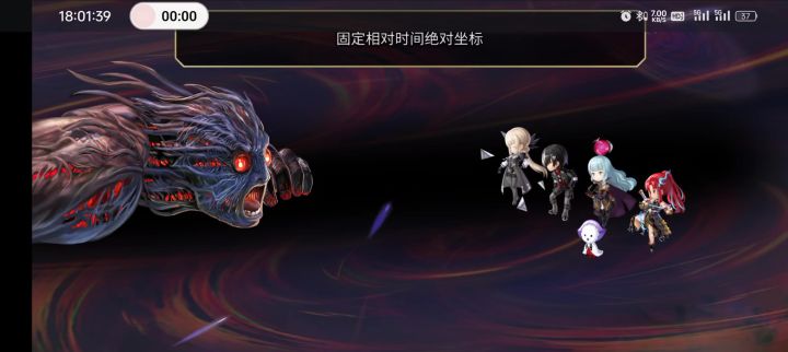 【无毒痛/属伤流】255芙朗姆拉比丝无凹平地1T梅纳斯试炼截图