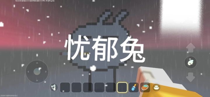 迷你世界截图