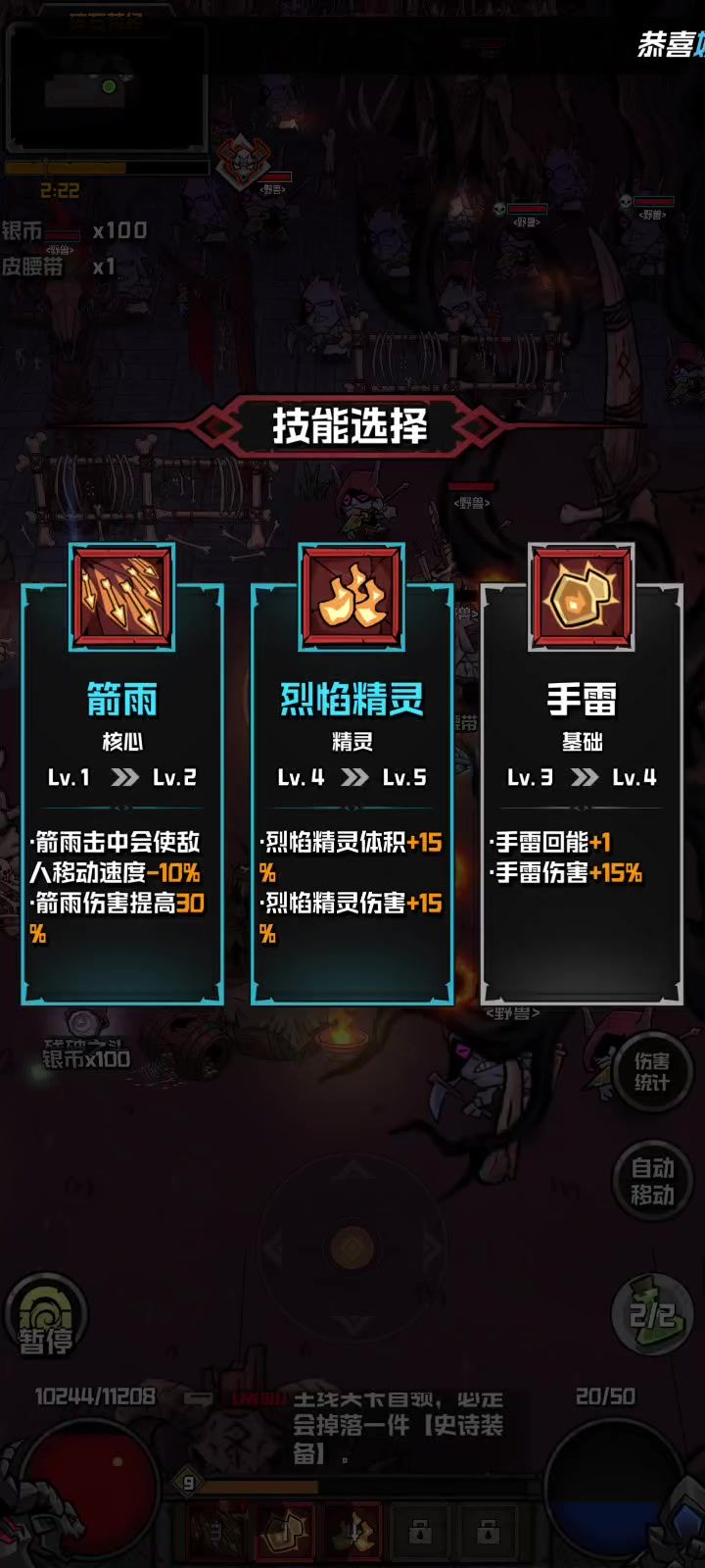 猜猜这是什么金色牌子截图