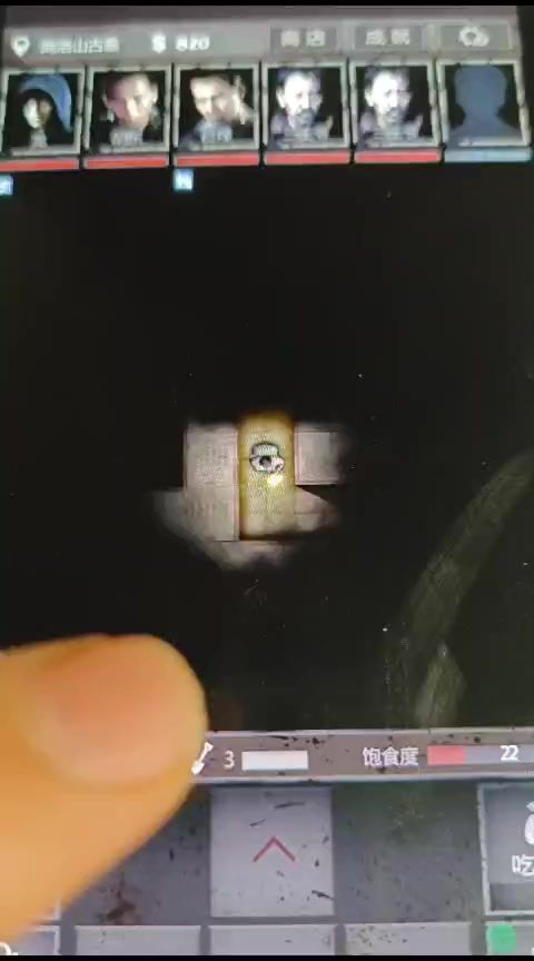 两个三王爷成功保留!截图