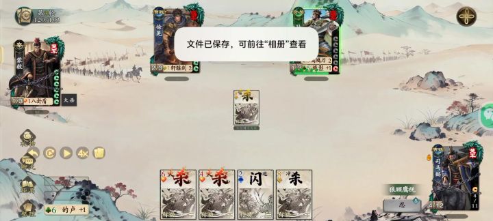 一刀六血怎么做到的??截图