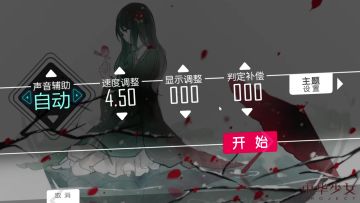 录了一个6k初见，感觉还不错，但6k似乎不是我想接住就能接住的