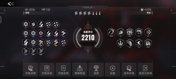 运气运气截图