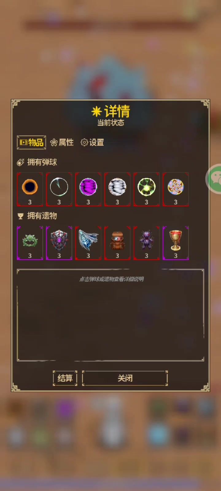 无尽150层，欢迎抄作业，依旧待改进截图
