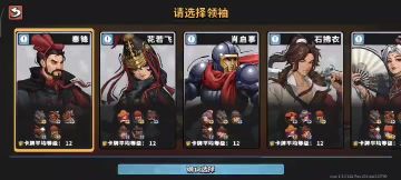 12火炮手4防御塔过墨世10关