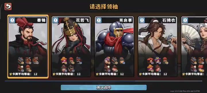 12火炮手4防御塔过墨世10关截图