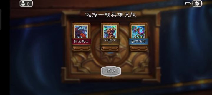 修复截图