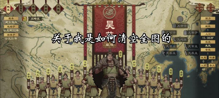 超度众生，九州不复截图