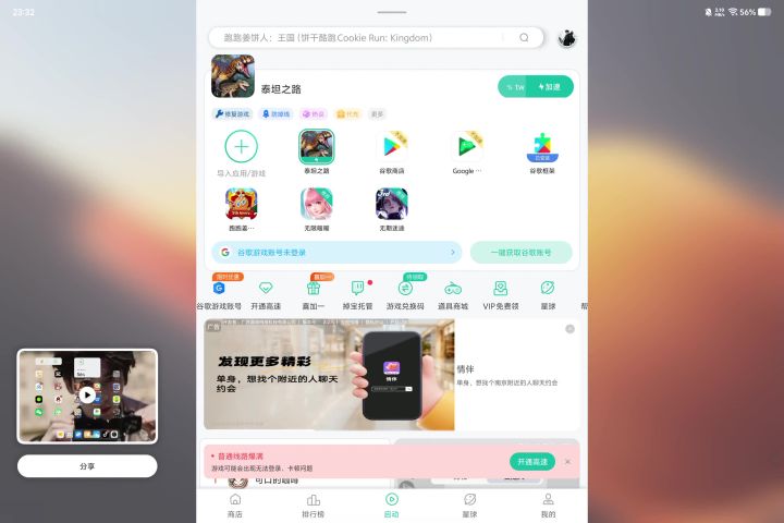 求大佬们解惑为啥我进不去截图