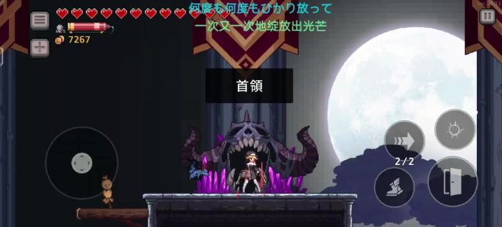 火枪截图
