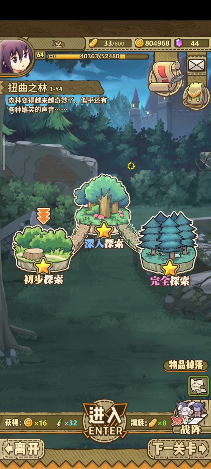 打普通本也要被炸呗截图
