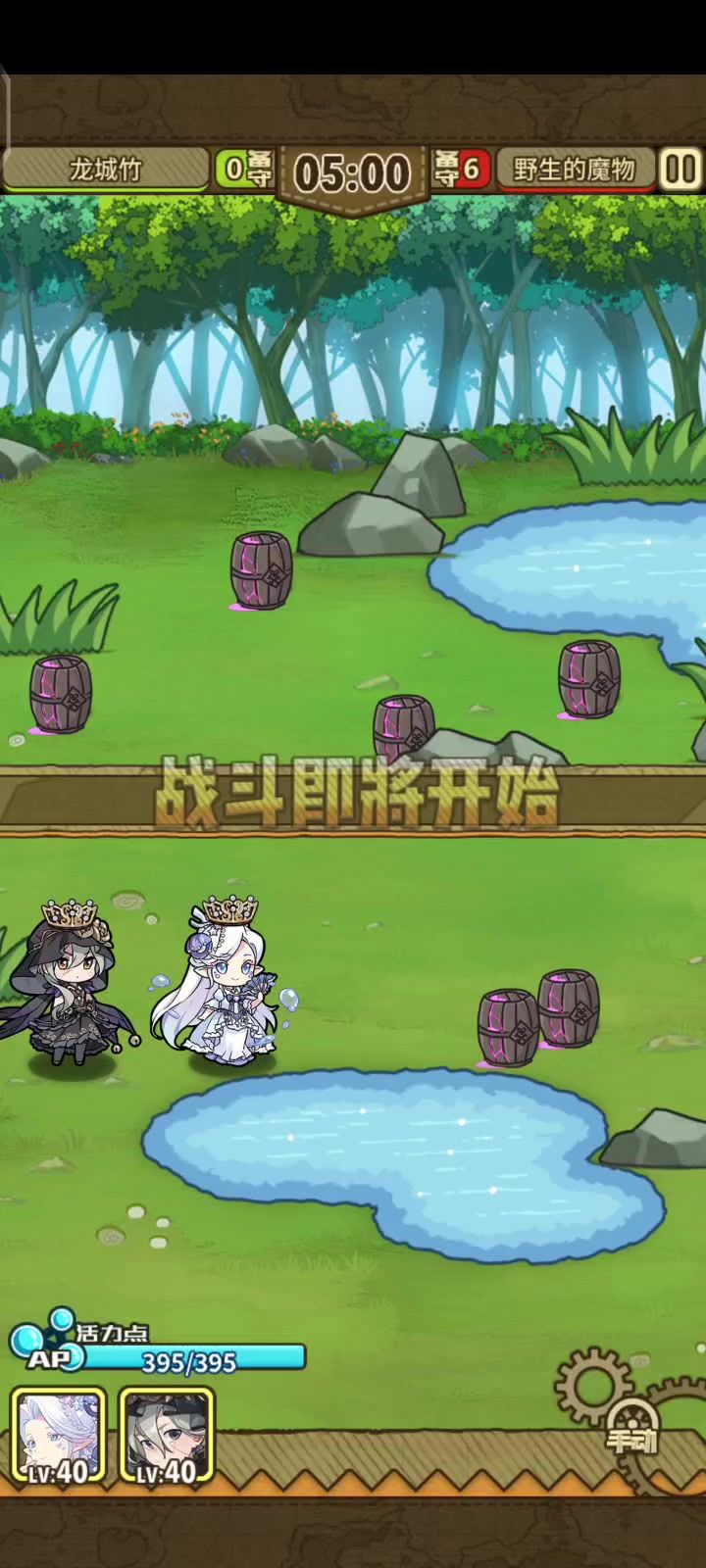 梦幻泡影·美人鱼截图