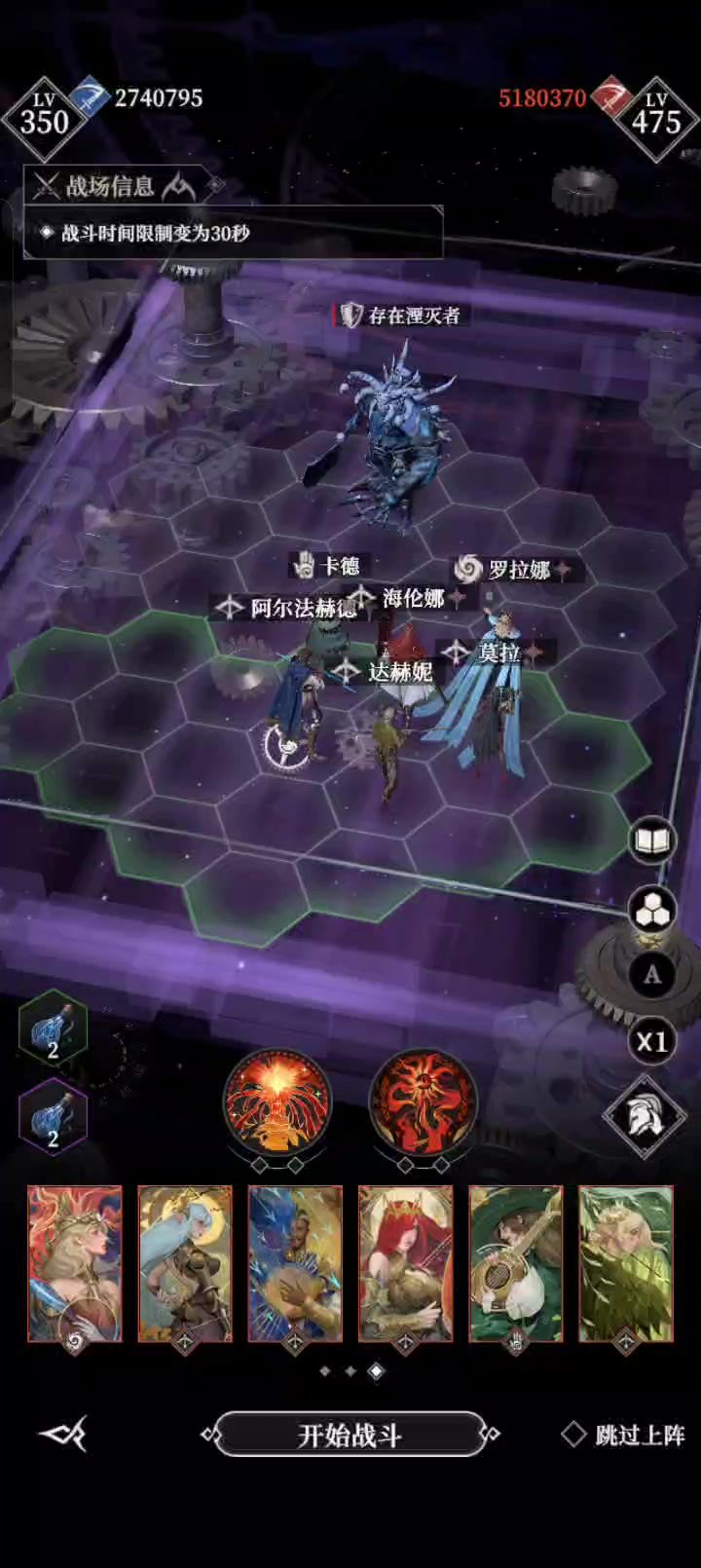 极限过，矮子需要控制血量，剩下全是数值截图