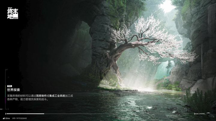 武陵清波寨拉电和矿物点截图