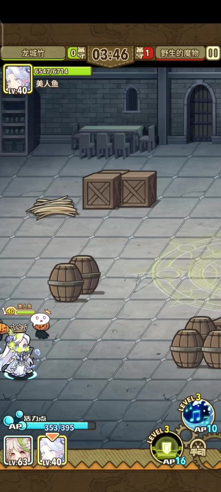 测出来了，你真是lich大啊？截图